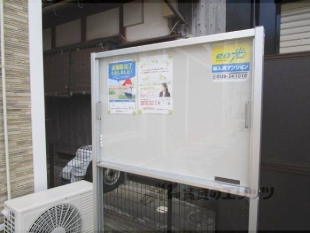 掲示板