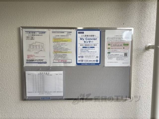 掲示板