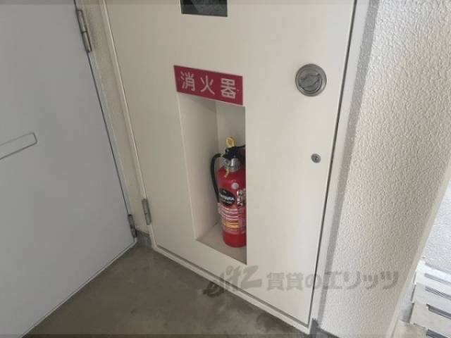 消火器