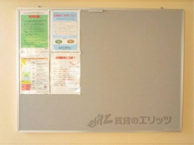 掲示板