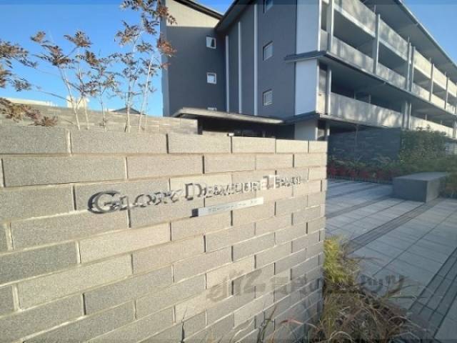 マンション看板