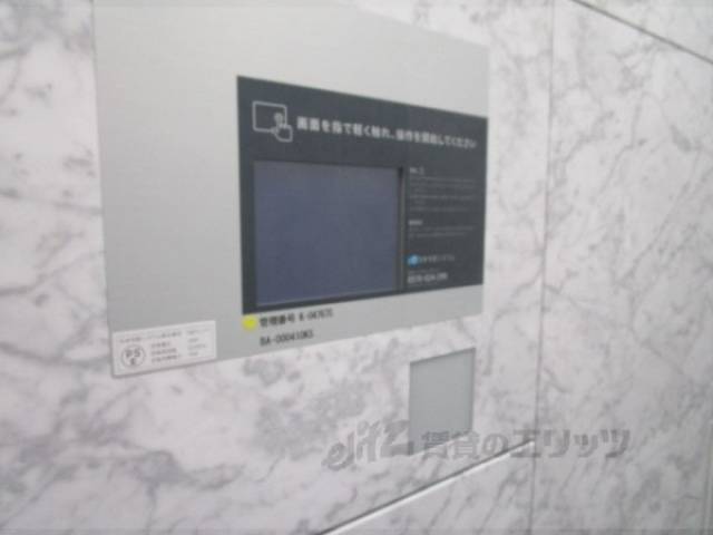 宅配ボックス