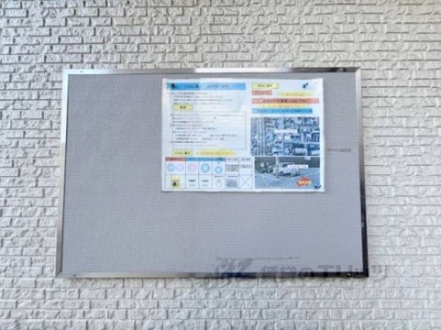 掲示板