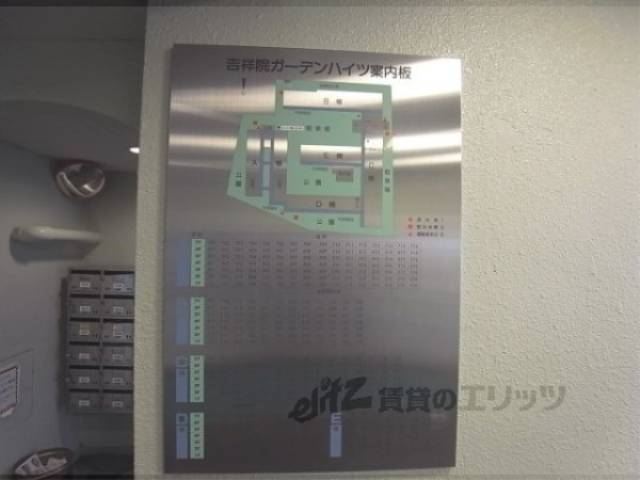 共用部