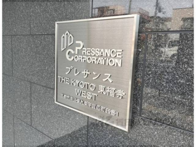 エントランス　看板