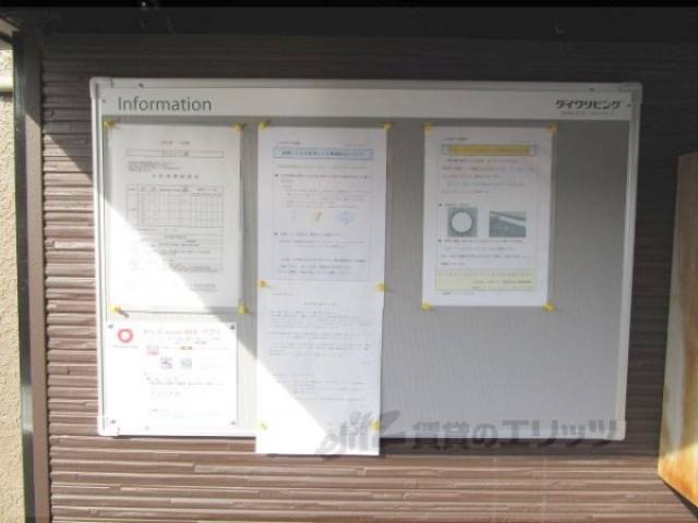 掲示板