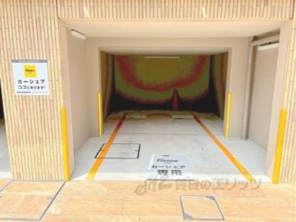 駐車場　カーシェア