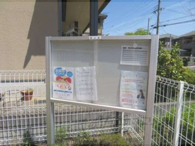 掲示板
