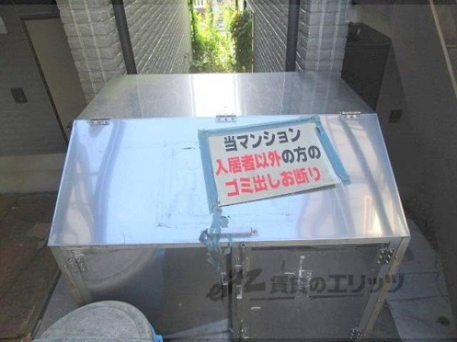 ゴミ置き場