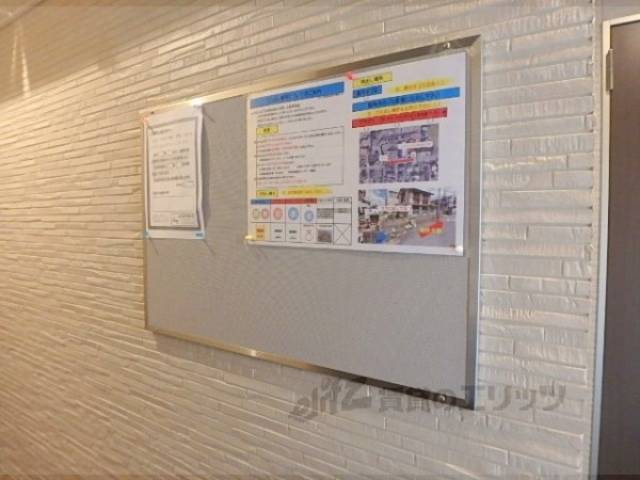 掲示板