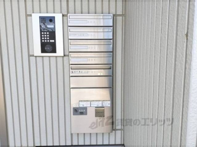 集合ポスト