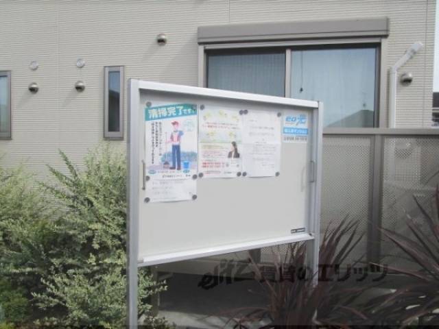 掲示板