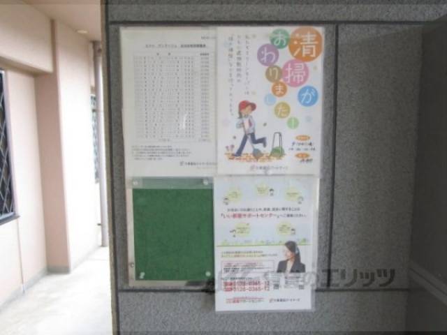 掲示板