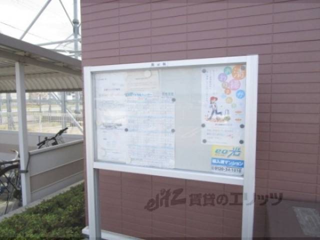 掲示板