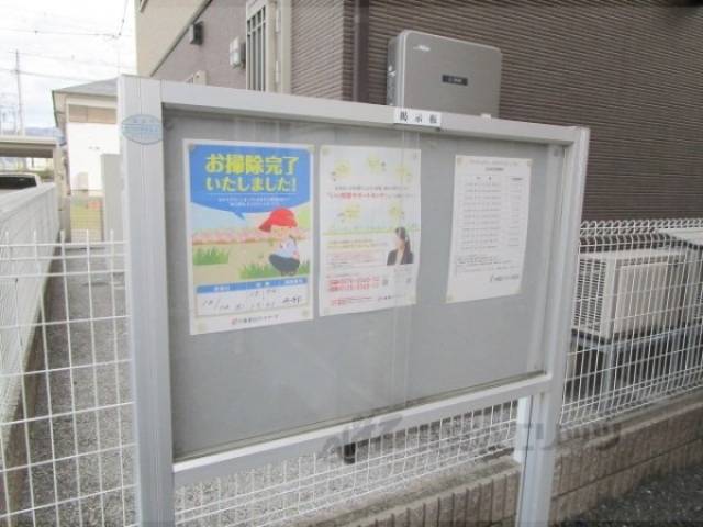掲示板
