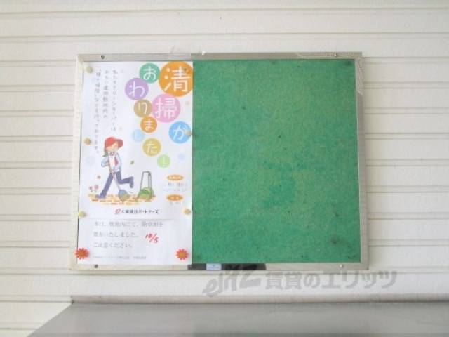 掲示板