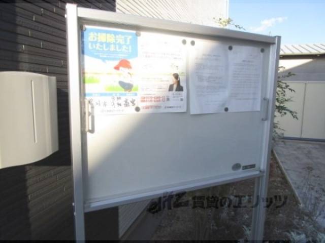 掲示板