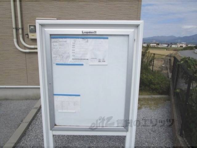 掲示板