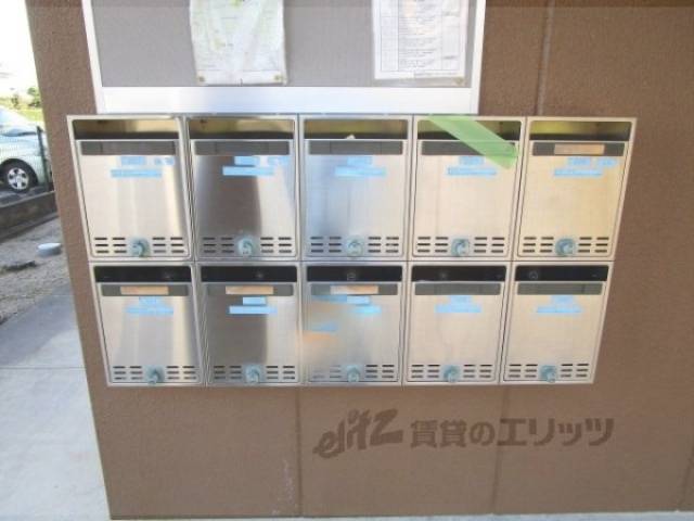 集合ポスト