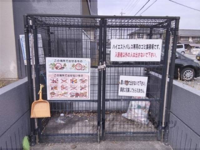 ゴミ置き場
