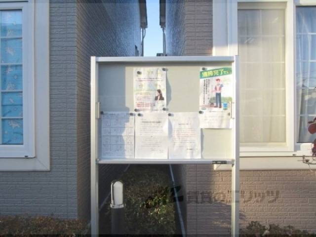 掲示板