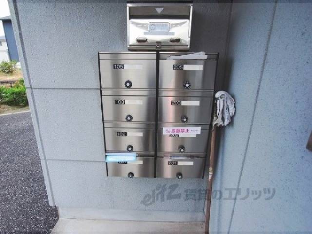 集合ポスト