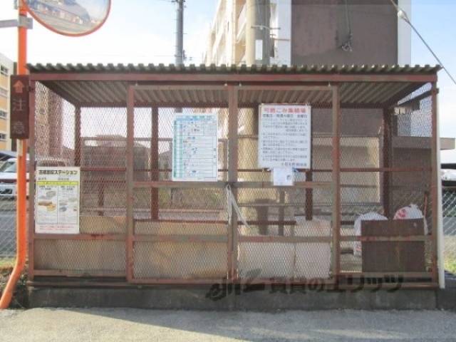 ゴミ置き場