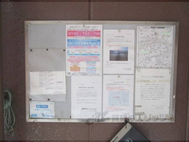 掲示板