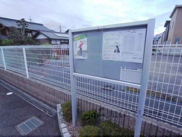 掲示板