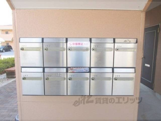 集合ポスト