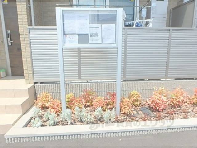掲示板