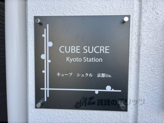 看板