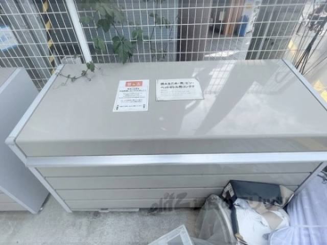 ゴミ置き場