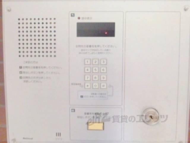 オートロック