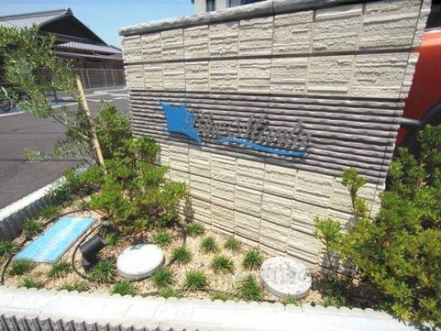 植栽