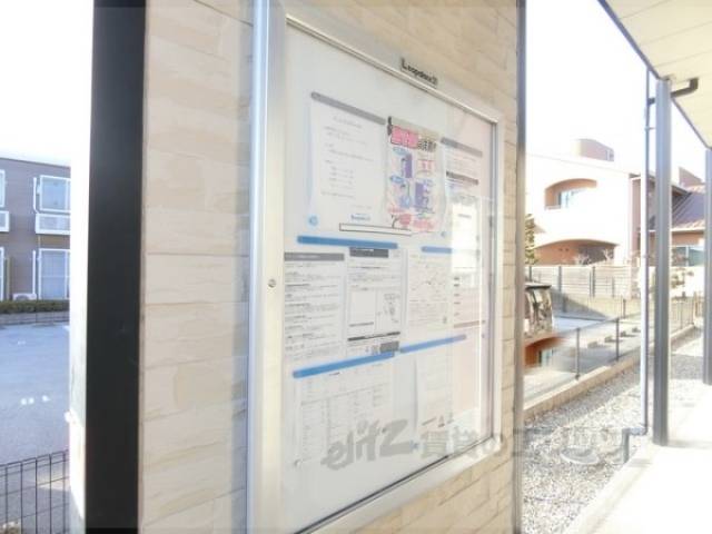 掲示板