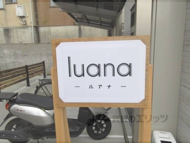 看板
