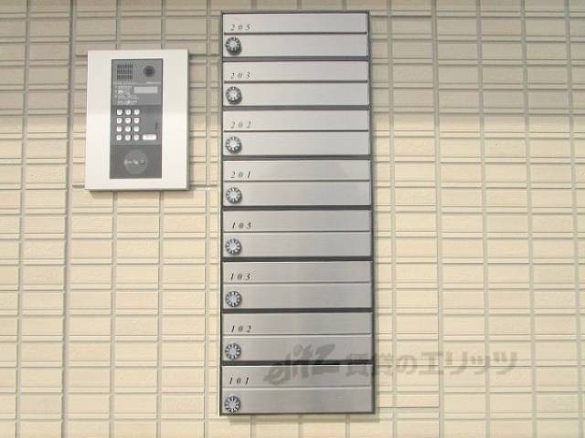 集合ポスト