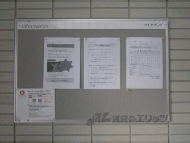 掲示板