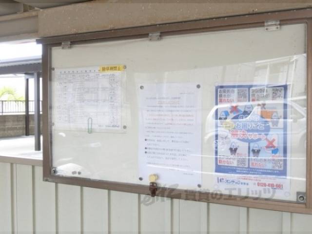 掲示板