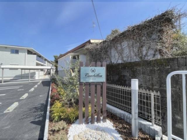看板
