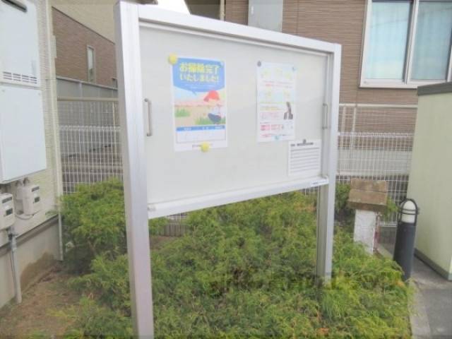 掲示板