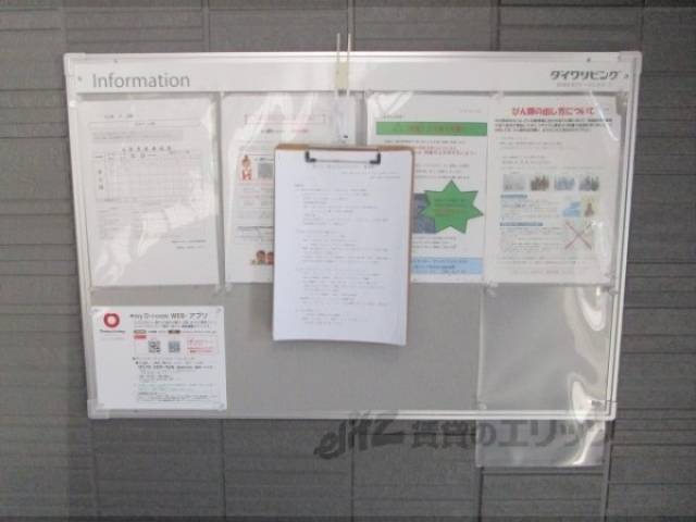 掲示板
