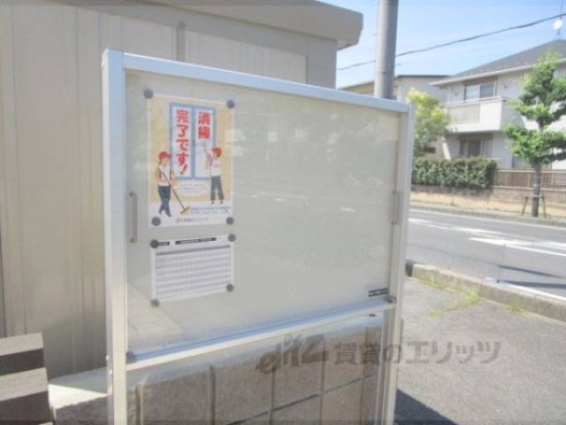 掲示板
