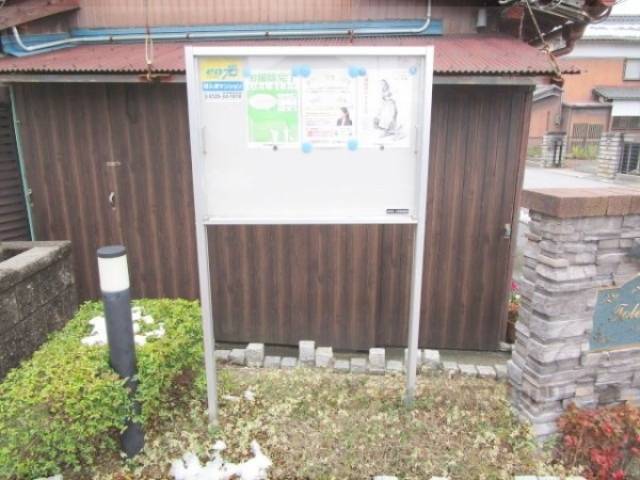 掲示板