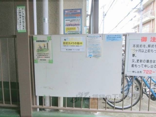 掲示板