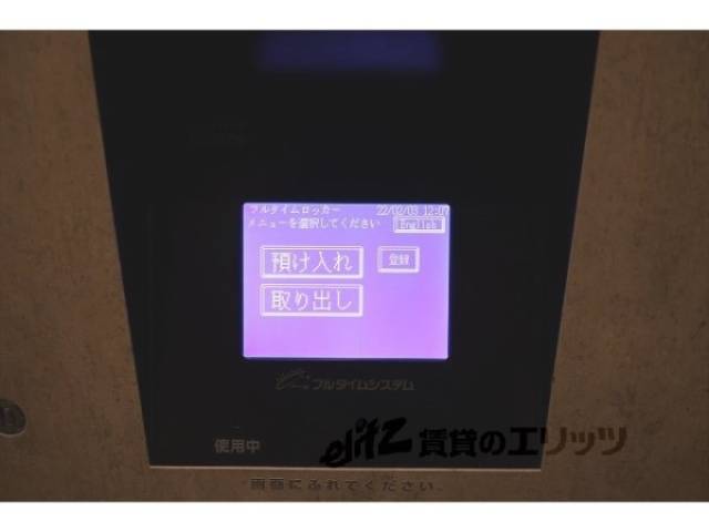 宅配ボックス