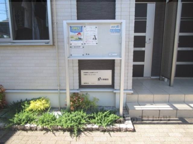 掲示板