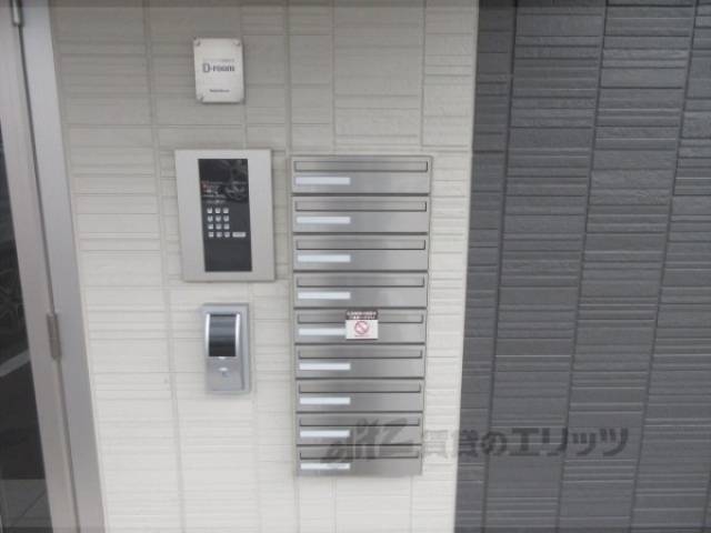 集合ポスト