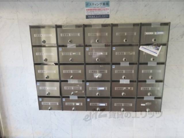 集合ポスト